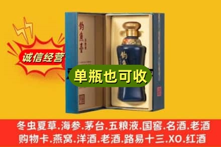 长治市上党诚信回收钓鱼台
